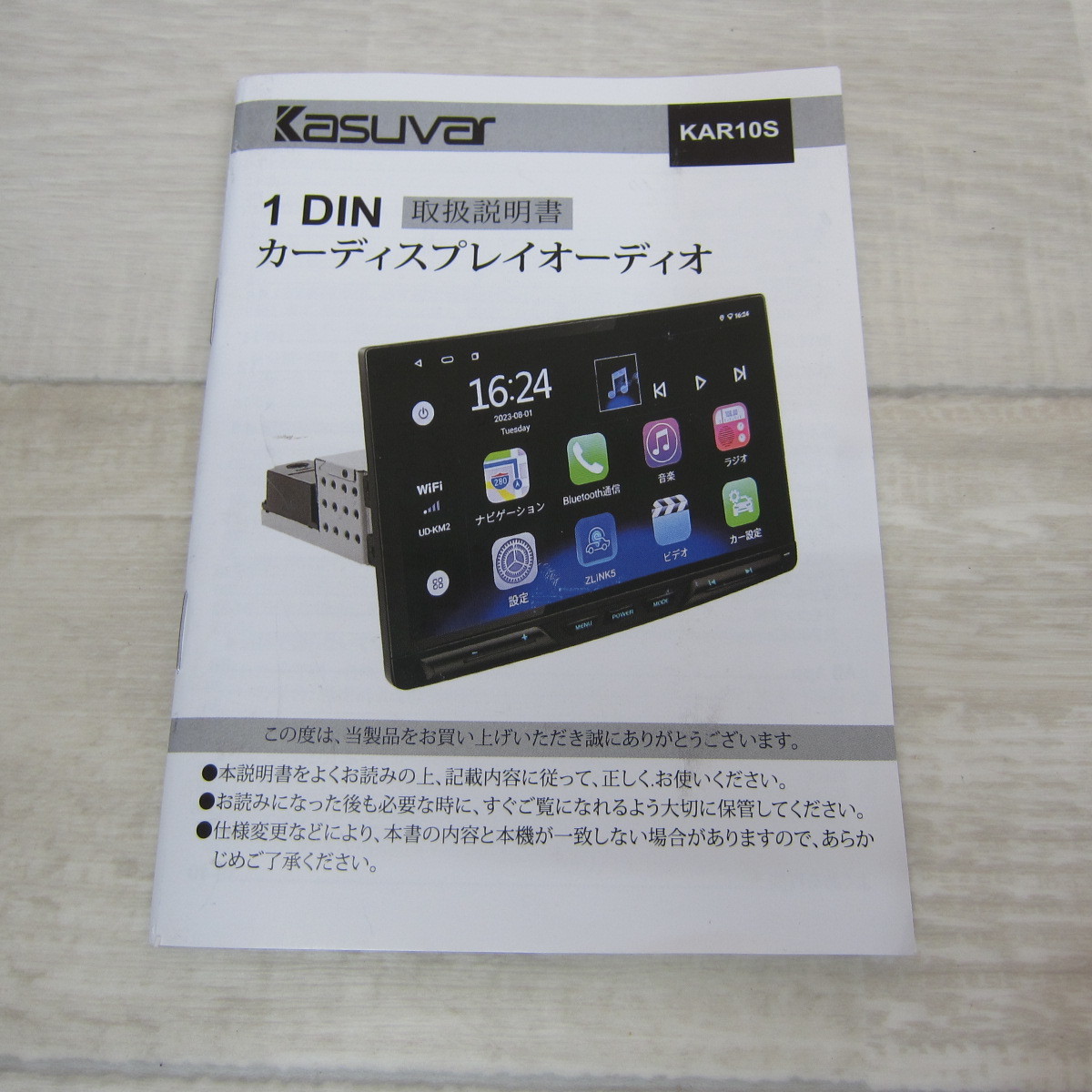10248PA23【未使用】KASUVAR カスワー 10インチ Android カーオーディオ 無線/有線【AppleCarPlay/AndroidAuto/Mirrorlink】1280x800QLED 10248PA23【未使用】KASUVAR カスワー 10インチ Android カーオーディオ 無線/有線【AppleCarPlay/AndroidAuto/Mirrorlink】1280x800QLED