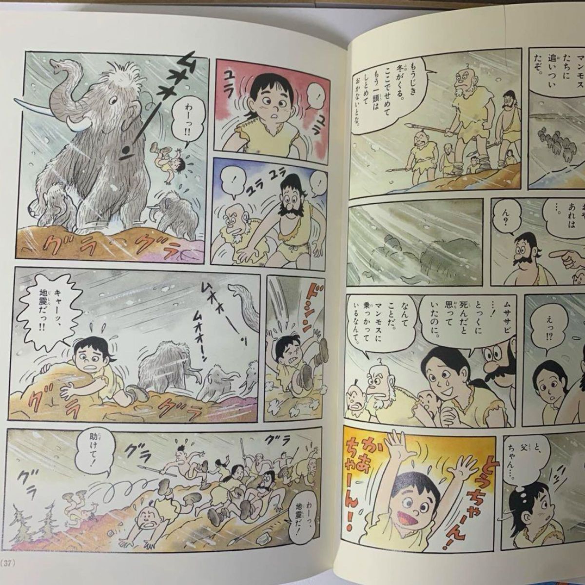 日本の歴史 少年少女 まんが 小学館|Yahoo!フリマ(旧PayPay 日本の歴史 少年少女 まんが 小学館|Yahoo!フリマ(旧PayPay