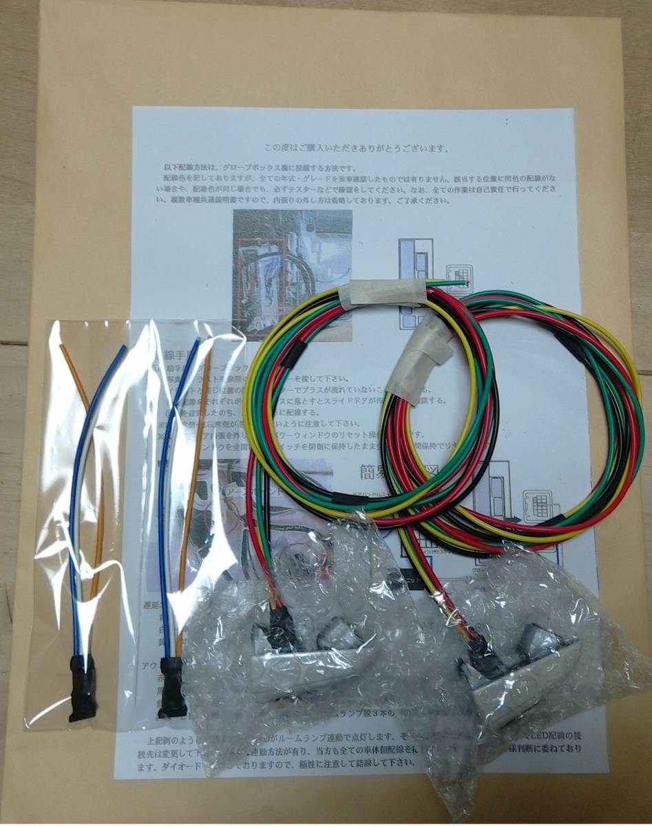 Φ12mm 両側 ハンドル・LED色選択可 ポチガー ワンプッシュスライダー アルファード ヴェルファイア エスティマ ノア ヴォクシー アイシスの画像1