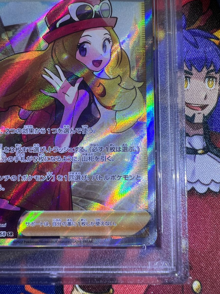 ポケモンカード セレナ SR PSA10 白かけ無 極美品|Yahoo!フリマ ポケモンカード セレナ SR PSA10 白かけ無 極美品|Yahoo!フリマ