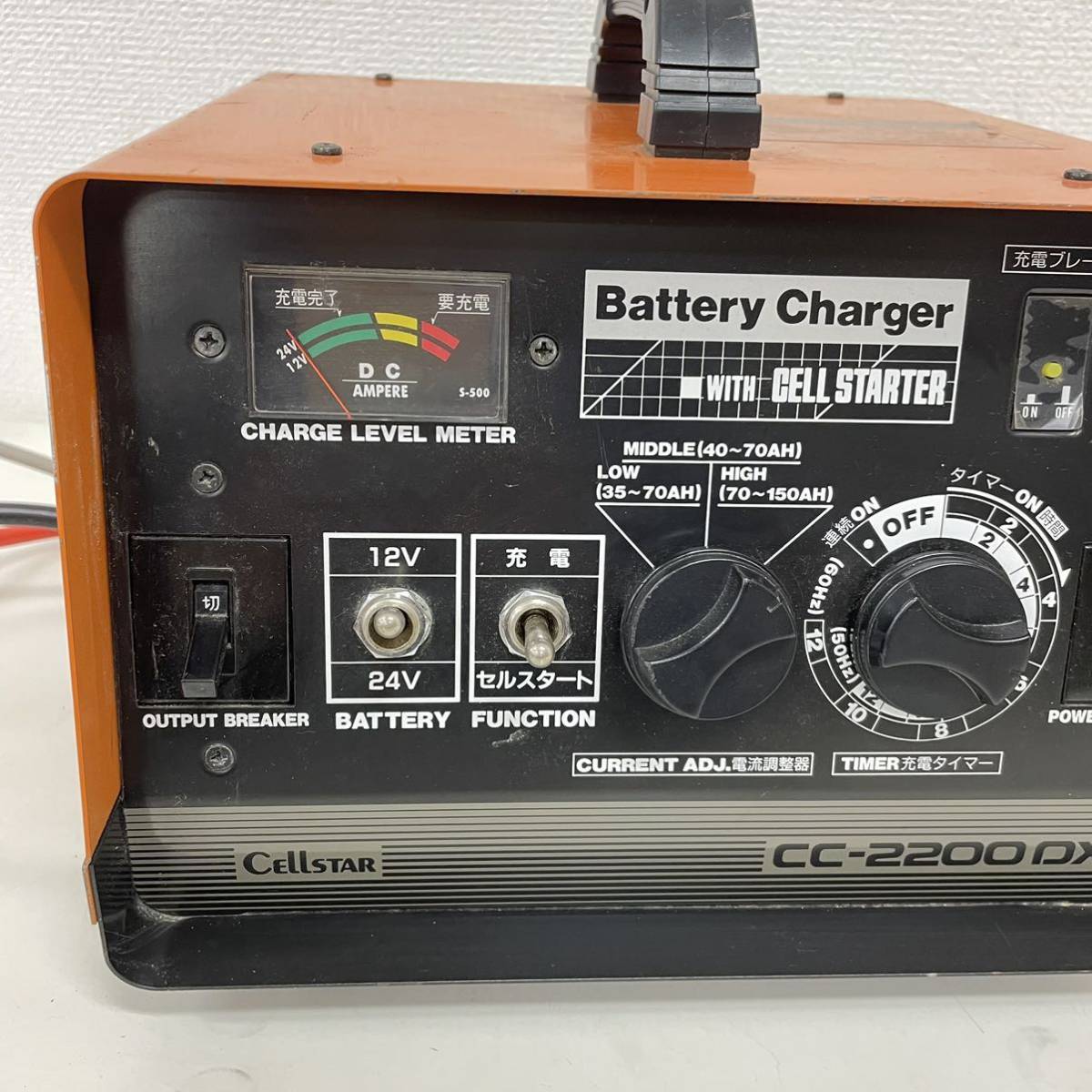 バッテリー充電器 バッテリーチャージャー CELLSTAR セルスタート機能 