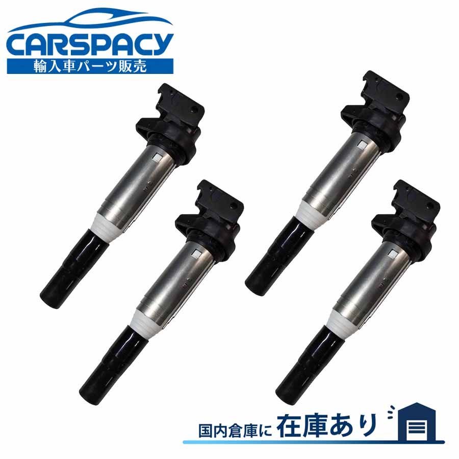 新品即納 12138616153 BMW MINI ミニ R56 R55 R57 R58 R59 R60 R61 イグニッションコイル 4本SET 6ヶ月保証_画像1