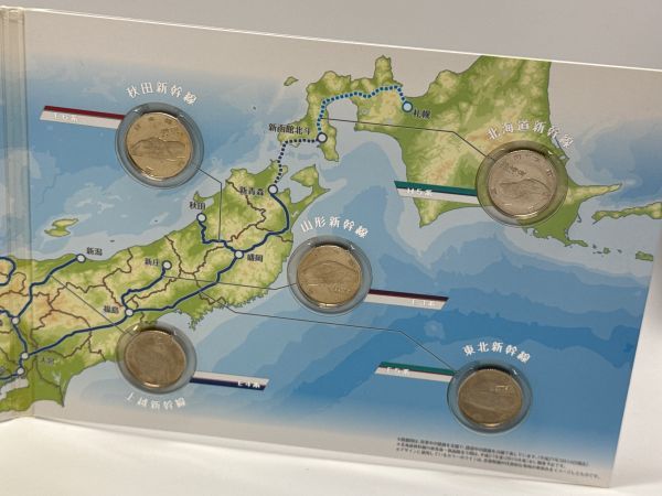 【17310】新幹線鉄道開業50周年記念百円 クラッド貨幣 9種類 コンプ 収納ケース付き 発送クリックポスト_画像2