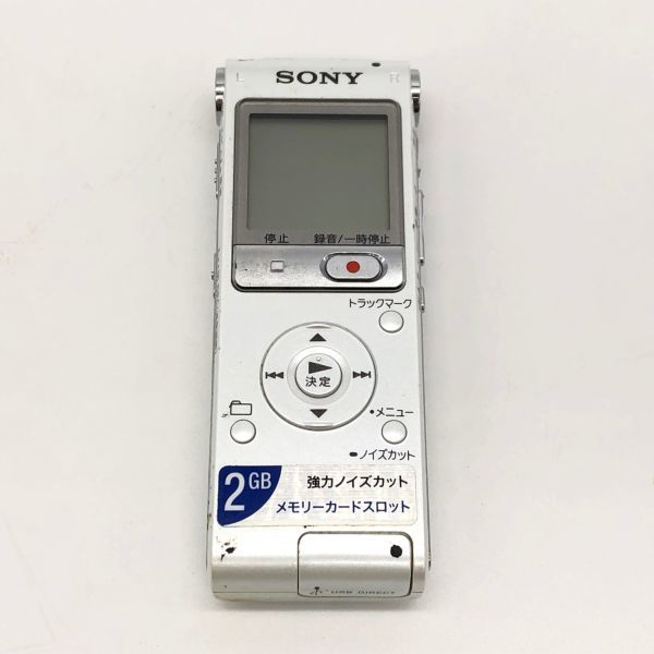 【22151】SONY ステレオICレコーダー 2GB ICD-UX512 本体 通電確認済 動作未確認 経年保管品 中古品 ジャンク品 定形外 クリックポスト_画像1