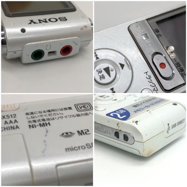 【22151】SONY ステレオICレコーダー 2GB ICD-UX512 本体 通電確認済 動作未確認 経年保管品 中古品 ジャンク品 定形外 クリックポスト_画像9