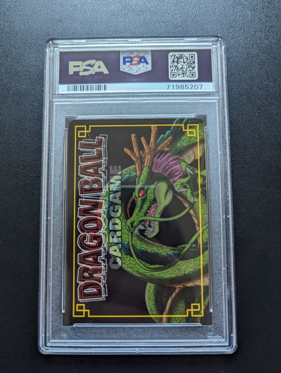 PSA 9 ドラゴンボール カードゲーム 気力、爆発! SP-39 PSA 9 ドラゴンボール カードゲーム 気力、爆発! SP-39