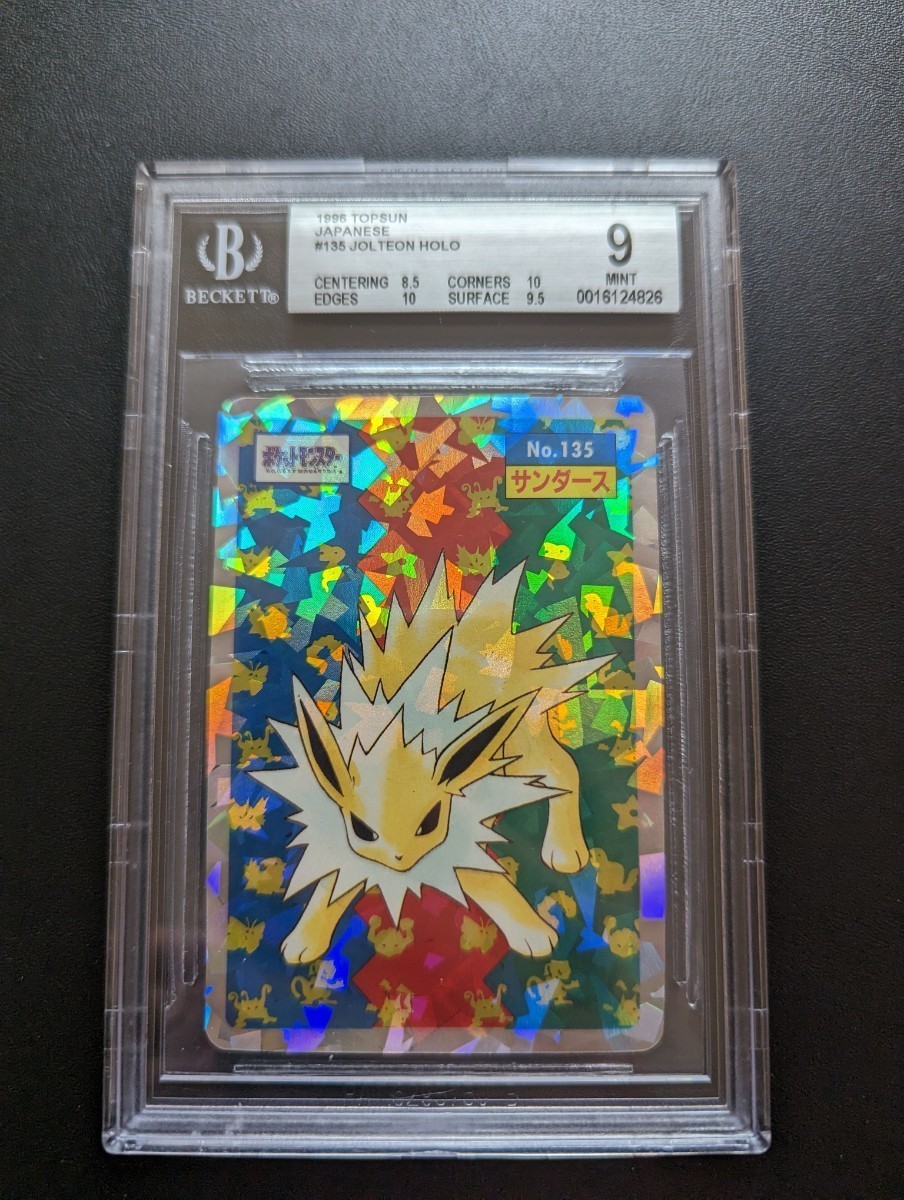 BGS9 ポケモンカード　トップサン　サンダース　キラシール　ポケットモンスター