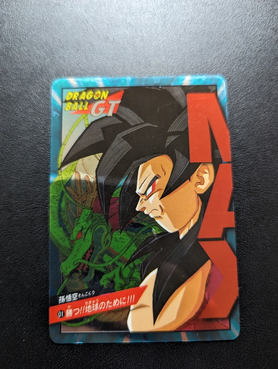 即決◇ 未剥がし 2種 03 04 スーパーバトル ドラゴンボール 即決◇ 未剥がし 2種 03 04 スーパーバトル ドラゴンボール