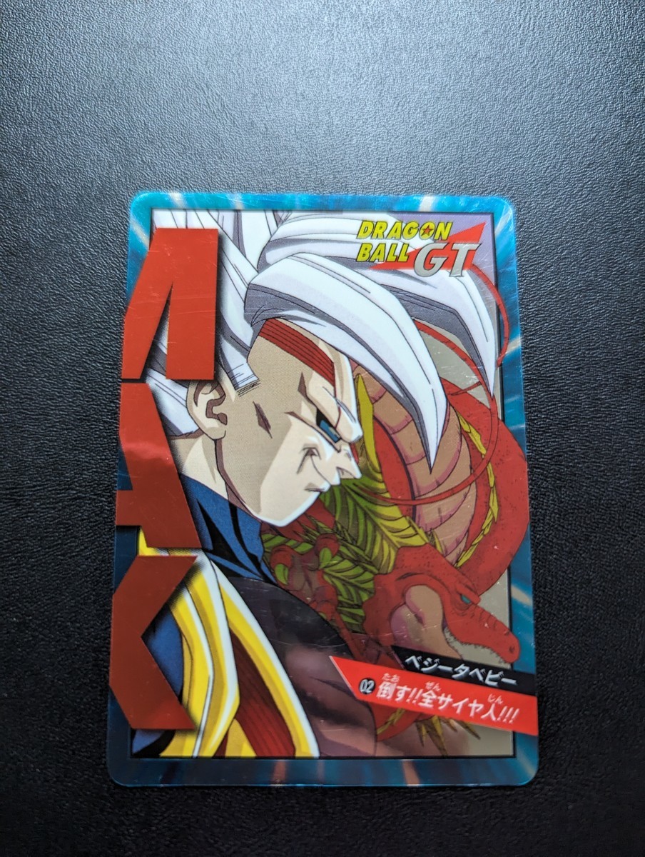 PSA 6 ドラゴンボールZ アマダPPカード No.975 南銀河の戦士 PSA 6 ドラゴンボールZ アマダPPカード No.975 南銀河の戦士