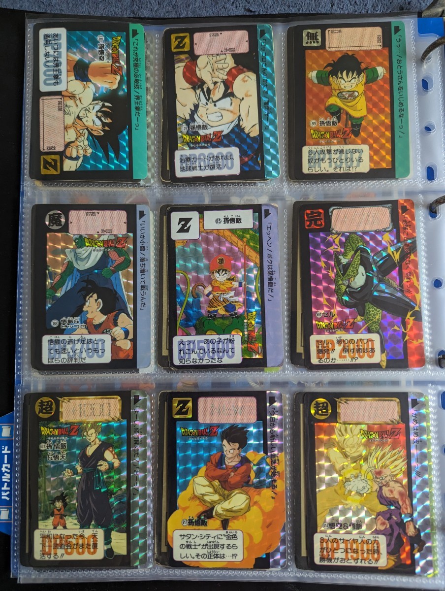 ドラゴンボール　カードダス　スーパーバトル　本弾等　アマダ　キラカード　大量まとめ売り　99枚　_画像6