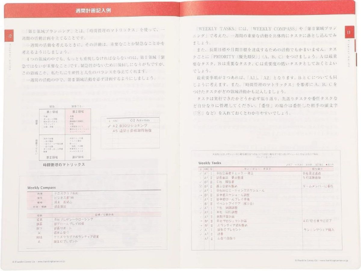 【ラスト1点！】1日1ページ シルビア アイボリー 2022年4月~2023年3月