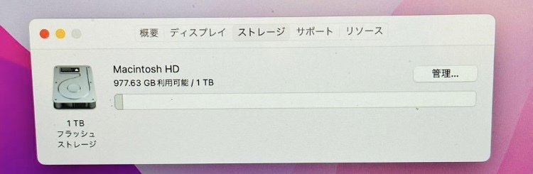 MacBook Pro(15inch 2016)1TB_画像4