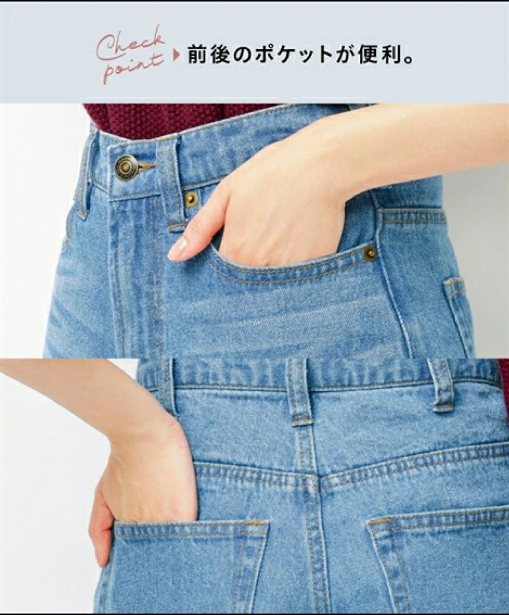 大きいサイズ 裾カット デニムパンツ ゆったりヒップ