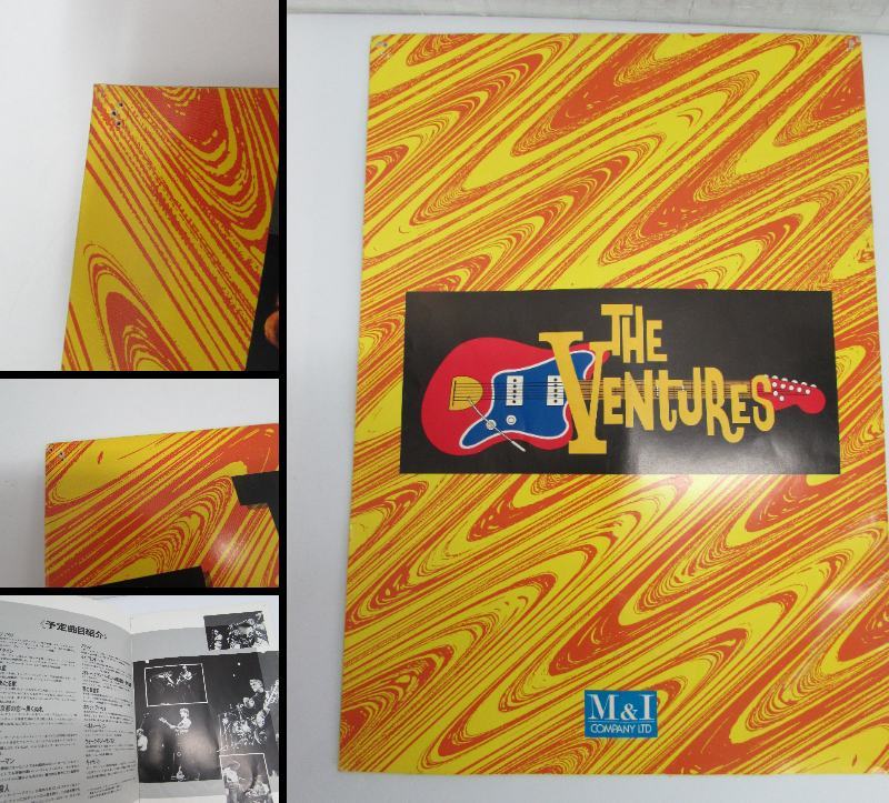 現状品 THE VENTJRES ビートルズ ジャパンツアー パンフレット 5冊おまとめセット ※難ありの画像5