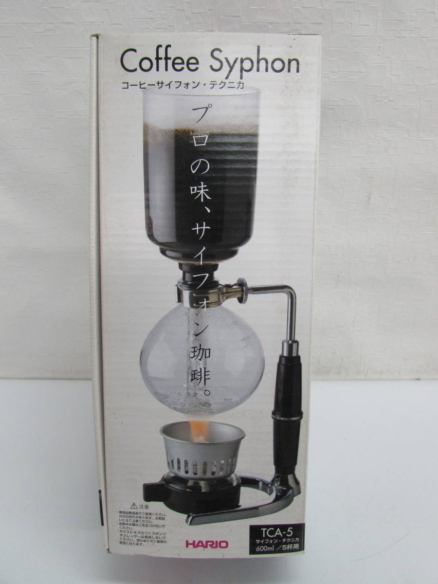 未使用 保管品 HARIO ハリオ Coffee Syphon コーヒーサイフォン テクニカ TCA-5 600ml 5杯分 コーヒー 珈琲用品 キッチン用品 箱付_画像2