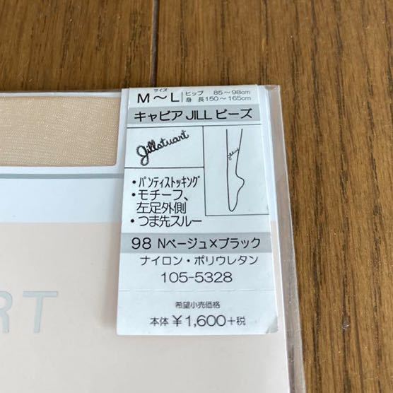 新品 未使用 ナイガイ ジルスチュアート JILLSTUART キャビアジルビーズ ロゴ付き ストッキング パンスト M〜L ベージュ つま先スルー_画像3