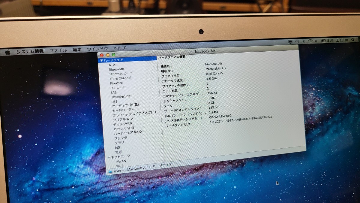 Apple Macbook Air 4.1 11inchモデル 1.8GHz Core i5 2GB SSD64G DDR3 動作品 充電器付属 美品 アップル マックブック エア_画像3