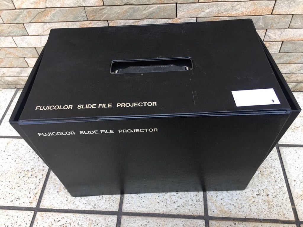 送料無料。作動未確認。富士フィルム　FIJICOLOR SLIDE FILE PROJECTOR スライドファイルプロジェクター　管理chiyo-