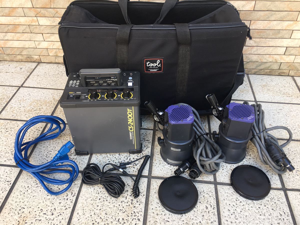 送料無料 中古 コメット COMET CS-2400T CB-25H 2灯 セット 送料無料 中古 コメット COMET CS-2400T CB-25H 2灯 セット