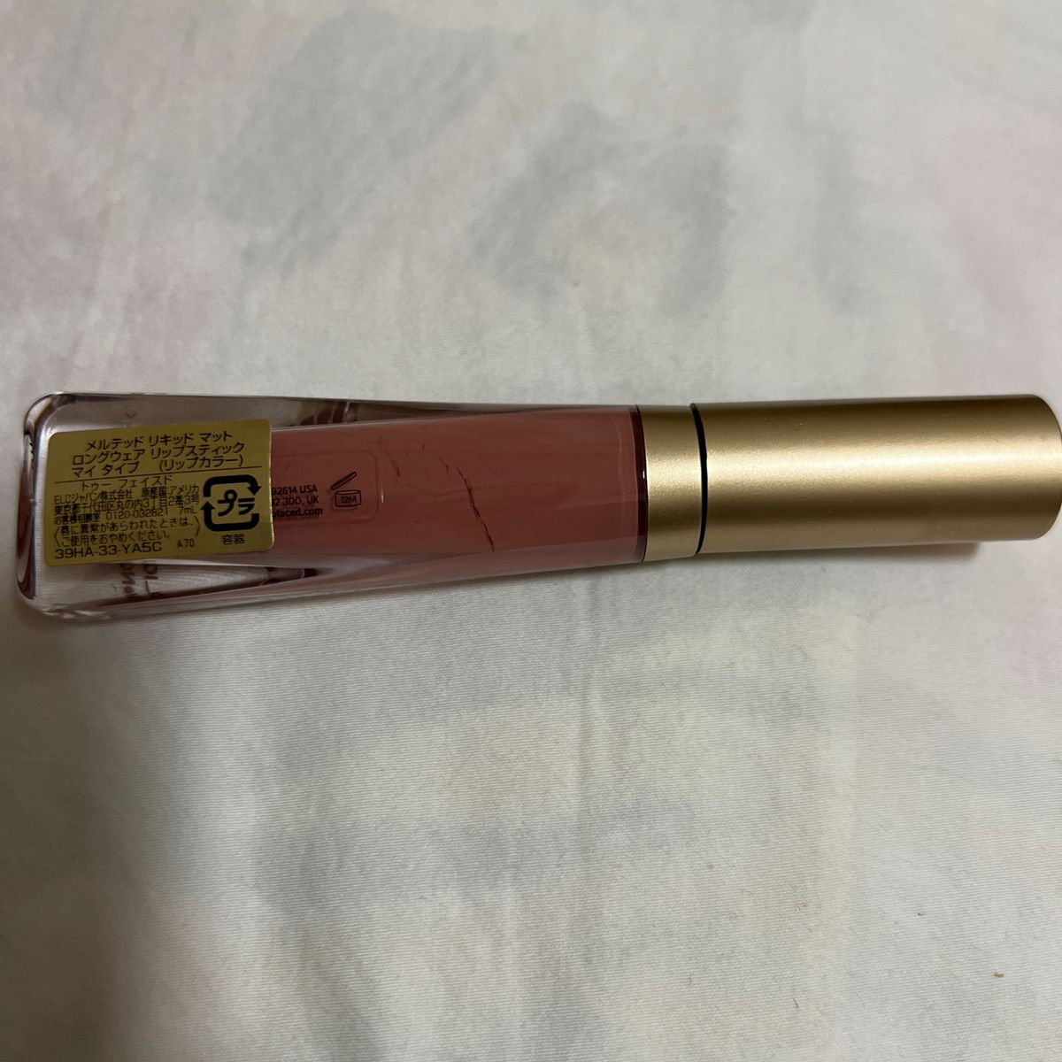 リップ　Dior toofaced メルテッドリキッドマット　ロングウェア　マイ　タイプ　アディクト　ラッカー　プランプ　426