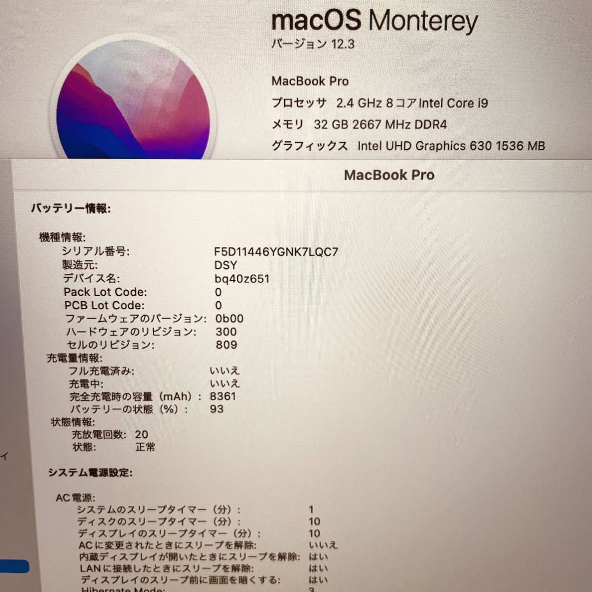 MacBook pro 16インチ 2019 i9 メモリ32GB 1TBSSD_画像2