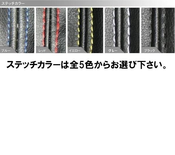 ■ティスファクトリー■ ハイエース 200系 バン S-GL ナロー (標準) ブラックレザー フロントデッキカバー ＆ リアデッキカバー 2点セット_画像2