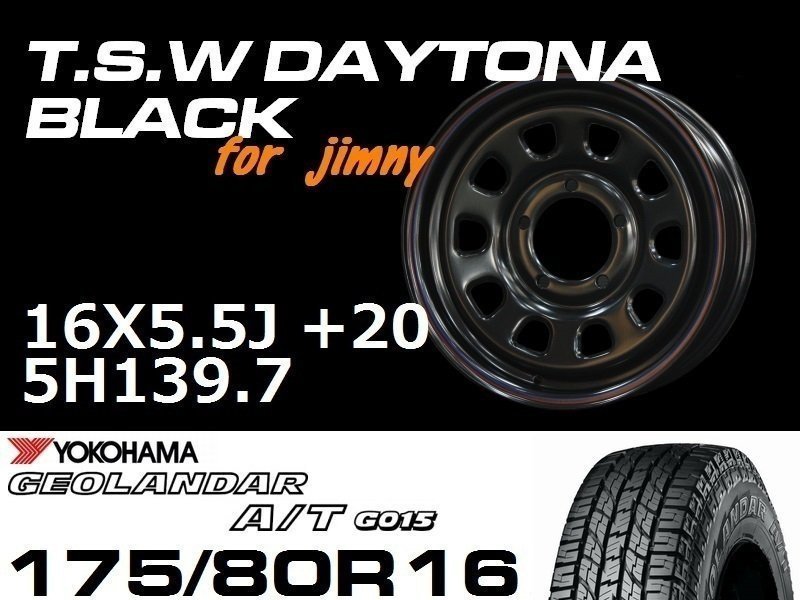 特価 新型 ジムニー TSW デイトナブラック 16X5.5J+20 GEOLANDAR A/T G015 175/80R16 タイヤホイール4本セット (JB64/JB23）_画像2