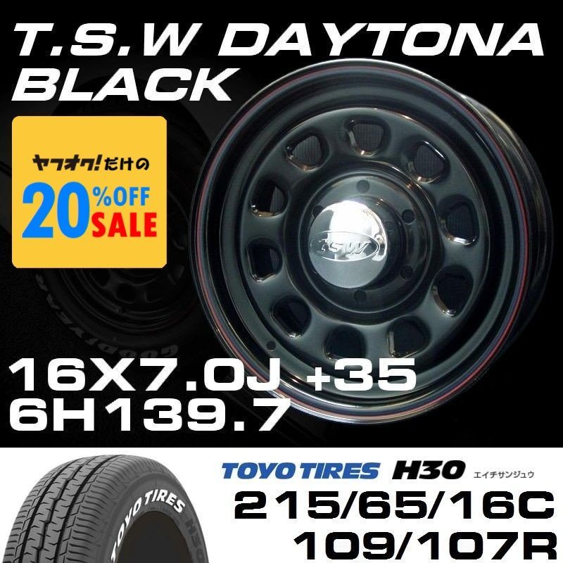 特価 TSW DAYTONA ブラック 16X7J+35 6穴139.7 TOYO H30 ホワイトレター 215/65R16C ホイールタイヤ4本セット (ハイエース200系)_画像1