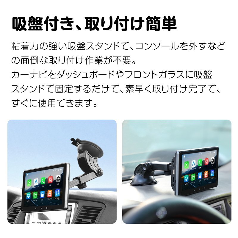 【返品不可】【中古】EONON7インチカーナビ カーナビゲーション ブルートゥース Bluetooth5.0 ワイヤレス Android Auto/CarPlay (BE20SJ)_画像9