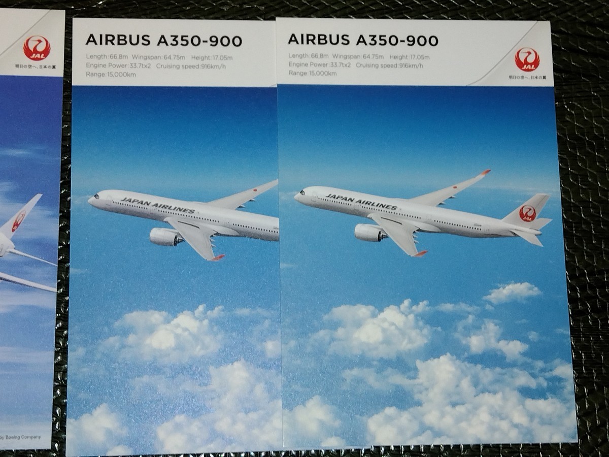 ☆JAL 日本航空 ポストカード 絵葉書 BOEING 787-8 AIRBUS A350-900・Disney 100 計５枚 未使用品☆の画像3