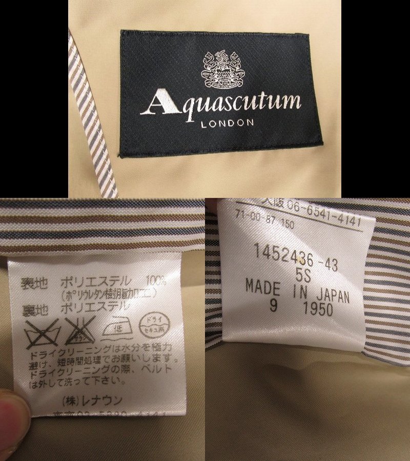i3273：日本製！Aquascutum (アクアスキュータム) トレンチコート 5S ハーフコート ベルト付き/ロゴ刺繍 ベージュ/レディース/レナウン_画像4