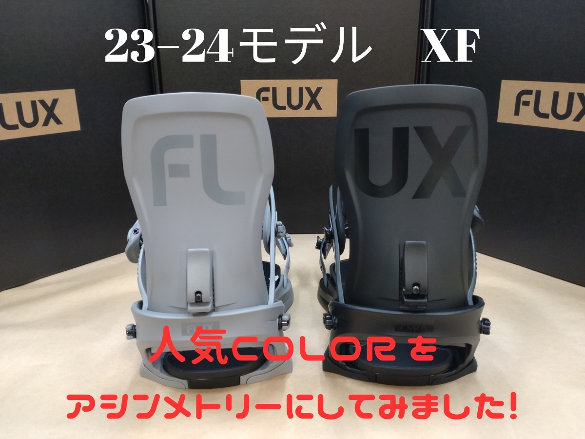 新品 NEWモデル 14%off 23-24 FLUX XF M アシンメトリー_画像1