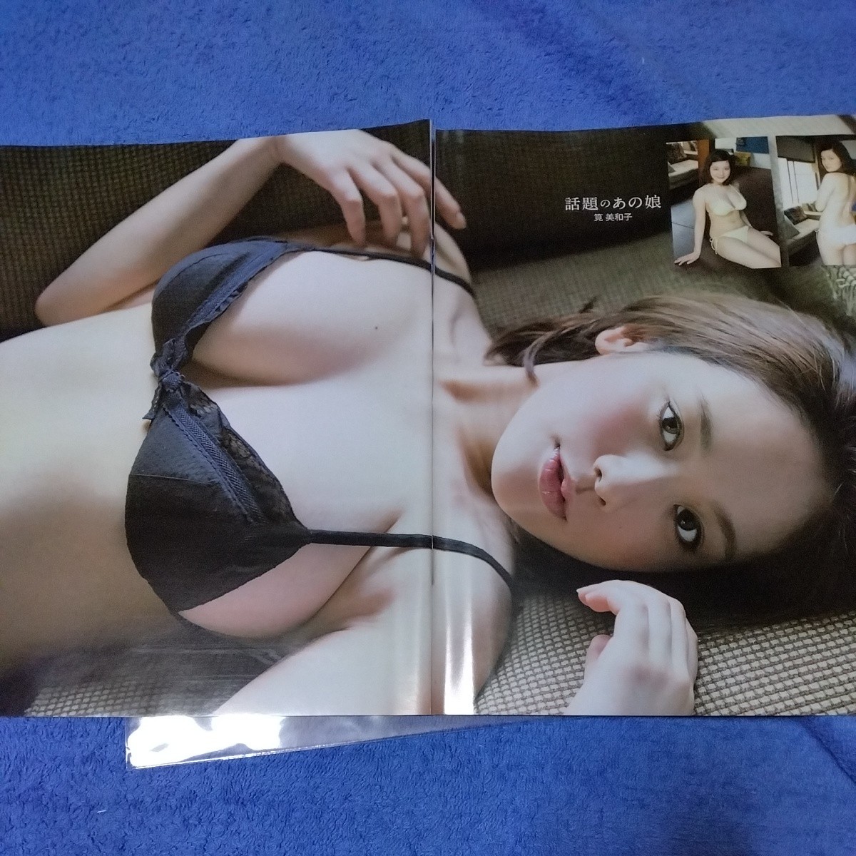 筧美和子　2013年　ビキニ　撮り下ろし　切抜き　4ページ　S1X_画像2