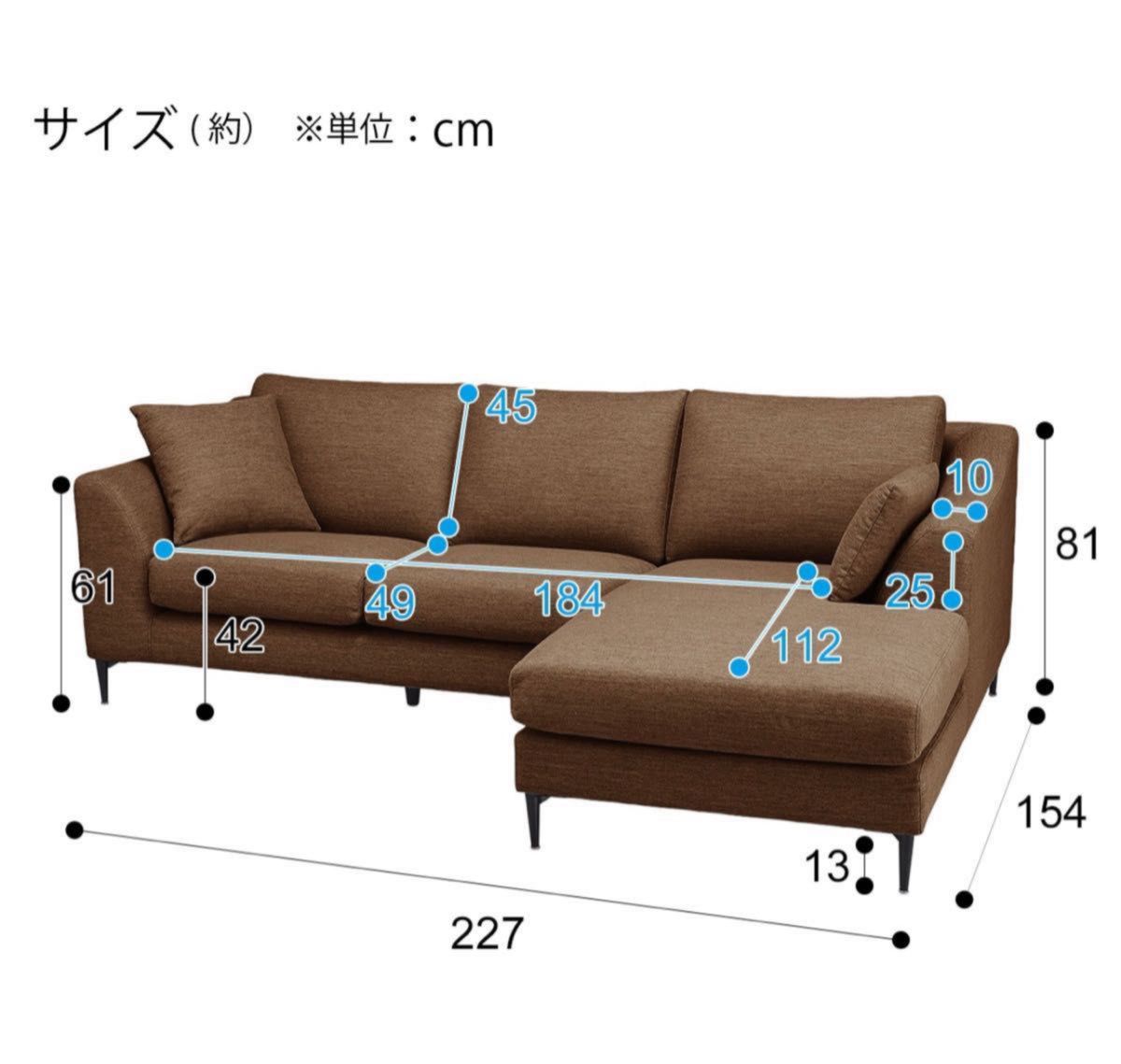 NITORI ニトリ 布張り カウチソファ L字 3人掛け コーナーソファ NITORI ニトリ 布張り カウチソファ L字 3人掛け コーナーソファ