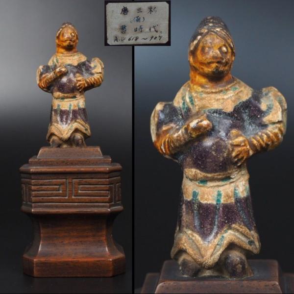 【金富士】本物保証 唐時代三彩俑　中国古玩