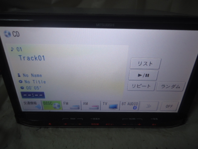 ★◇即決！☆三菱・MITUBISHI ☆NR-MZ03-2☆カーナビ・CD・DVD・Bluetooth・ワンセグ☆の画像5