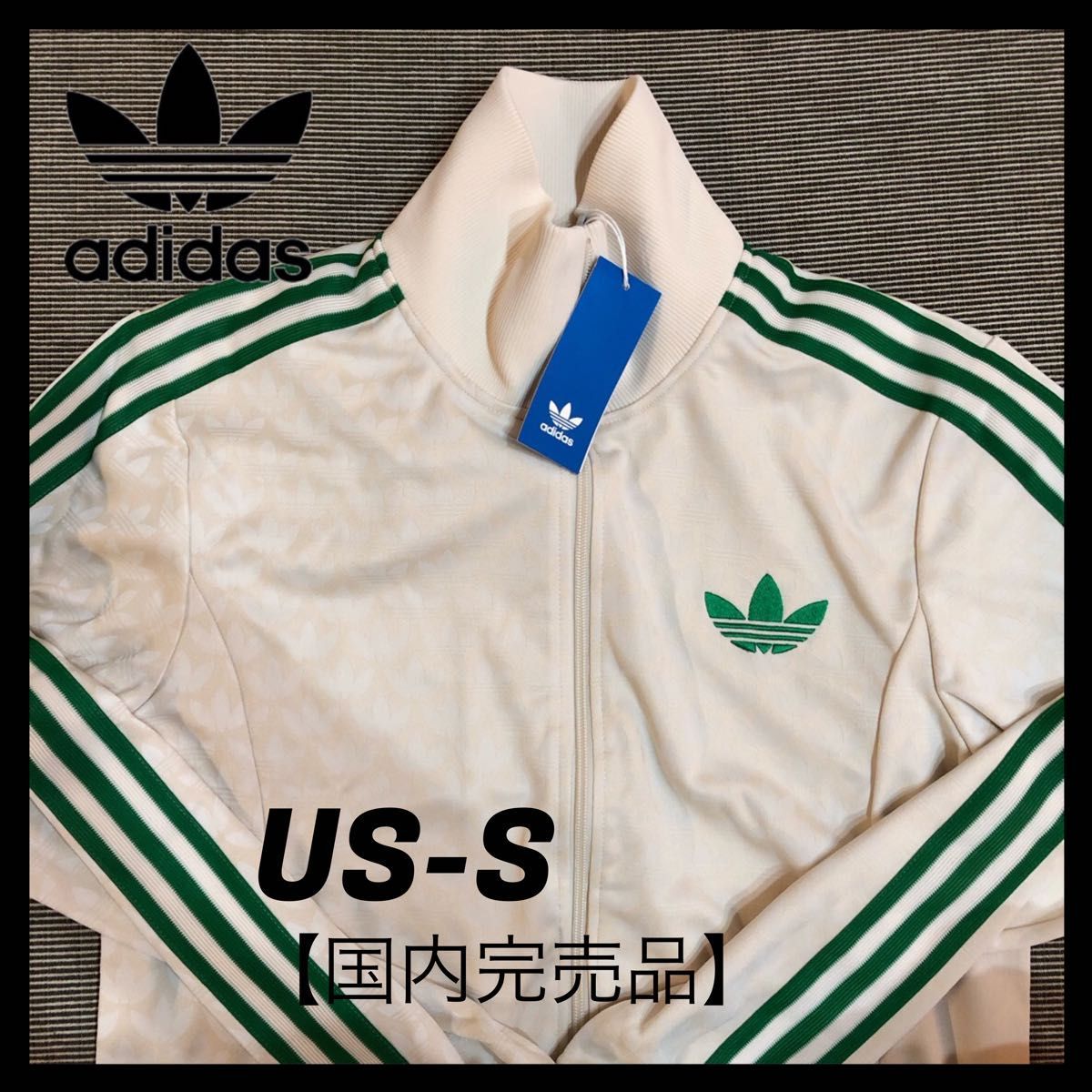 期間限定大特価 完売品 adidas originals ジャージ アディカラー 期間限定大特価 完売品 adidas originals ジャージ アディカラー