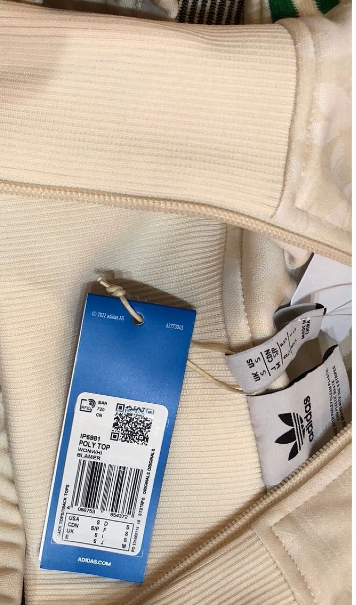 期間限定大特価 完売品 adidas originals ジャージ アディカラー 期間限定大特価 完売品 adidas originals ジャージ アディカラー