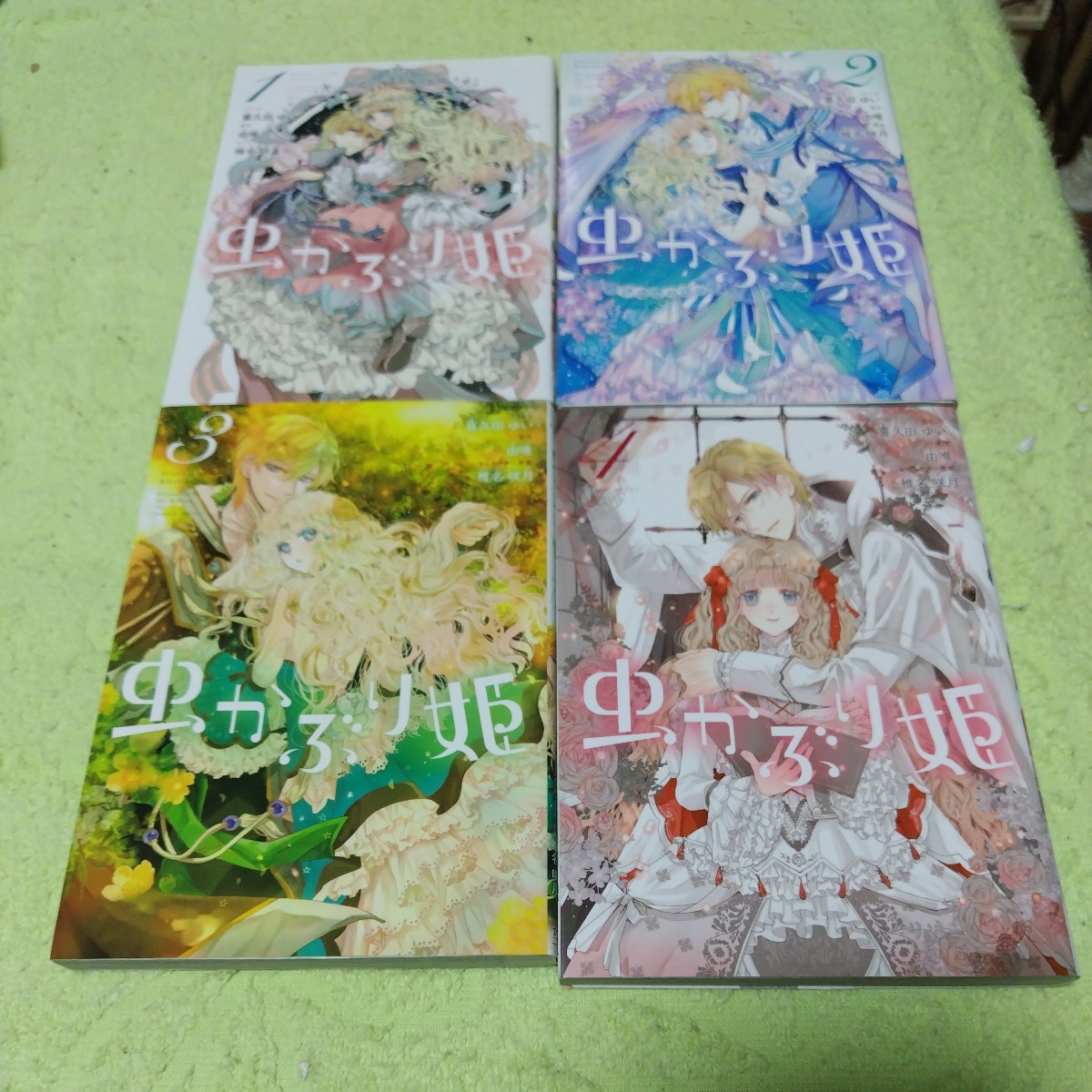 item_image_1