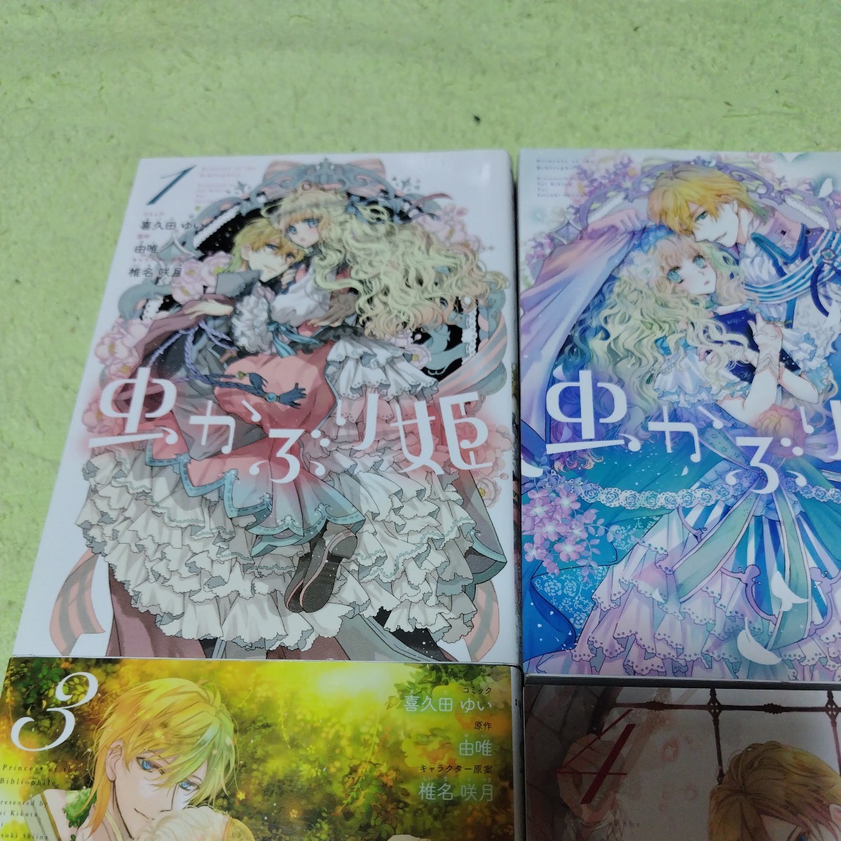 item_image_2