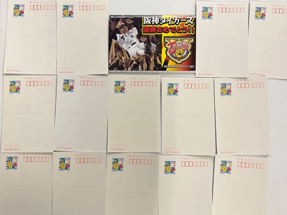 日本 記念ハガキ 50円 セット 阪神タイガース 3種セット 優勝_画像8