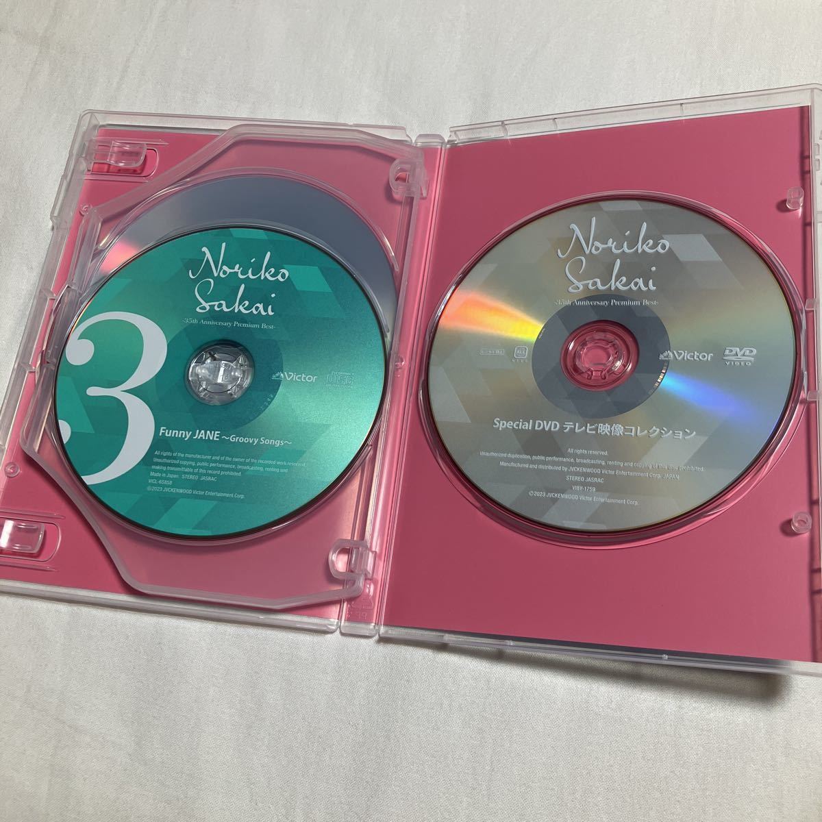 未開封新品です！初回限定盤 　酒井法子 　Premium BEST 　3CD+DVD　フォトブック付　インタビュー等満載です！_画像8