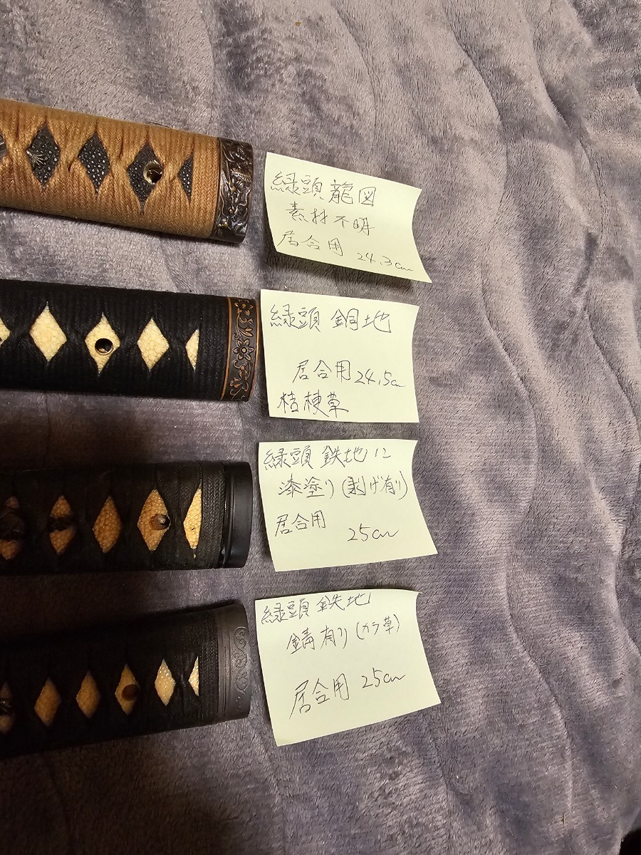 ②居合用、本鮫皮、捻り巻、中古。4本セット。太刀、刀、短刀、鍔、小柄笄、武具、小道具_画像3