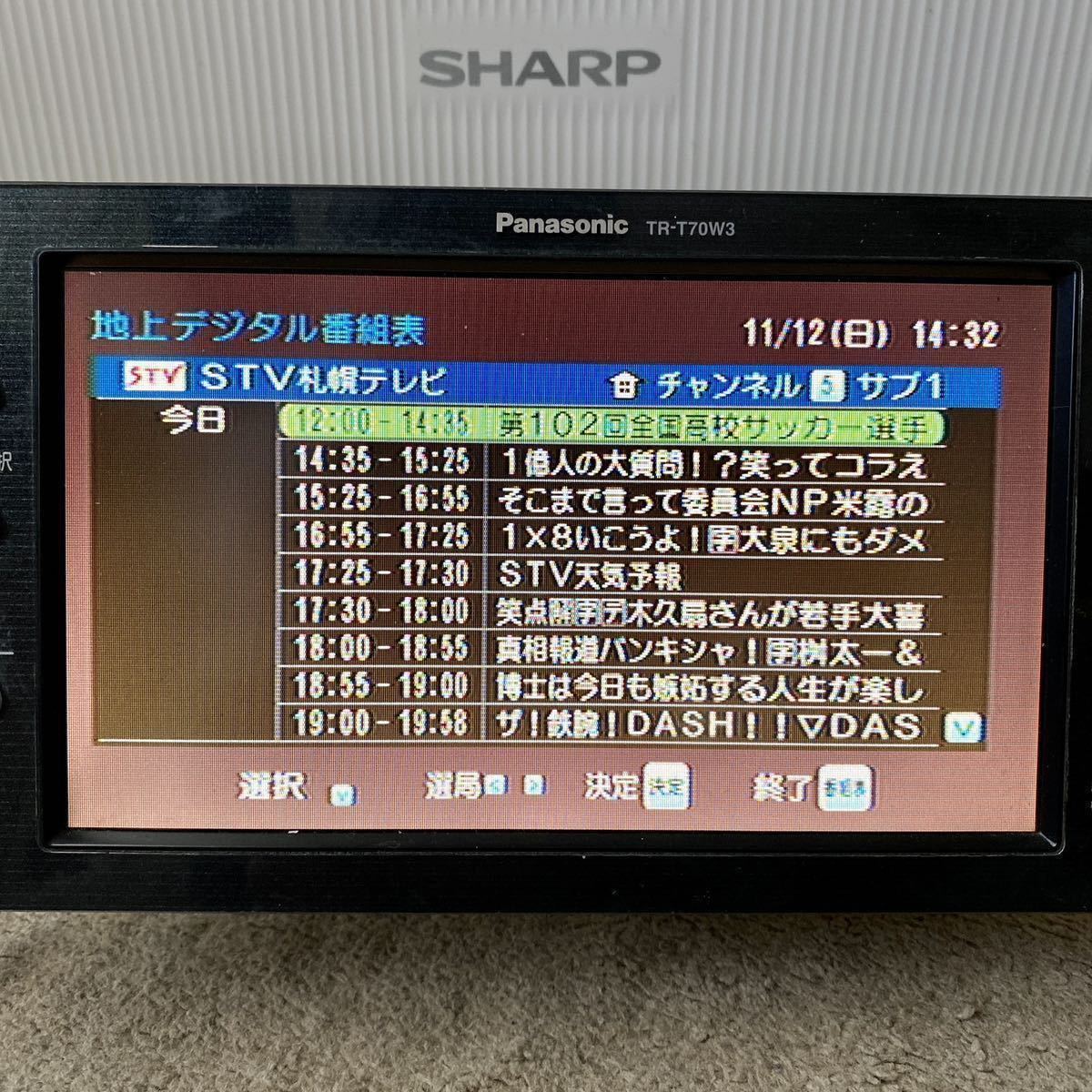 Uniden製フルセグ地デジチューナー+Panasonic製7インチモニター　中古品　動作確認済　ユニデン　パナソニック_設定等もある程度確認済み