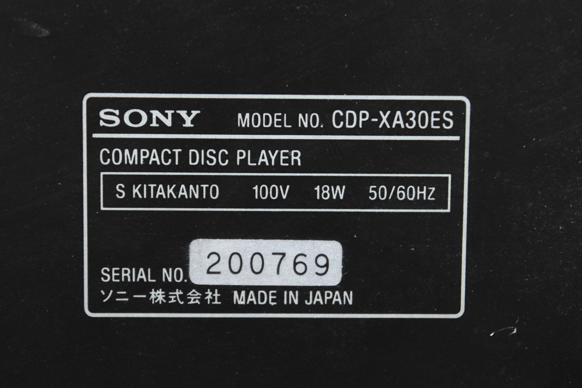 SONY ソニー CDプレーヤー CDP-XA30ES_画像7