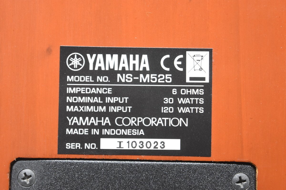 YAMAHA ヤマハ スピーカーセット NS-C525 NS-M525_画像6