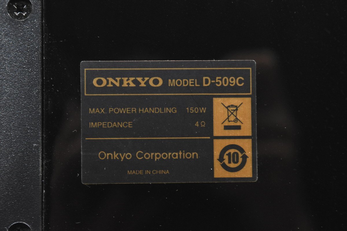 ONKYO オンキョー センタースピーカー D-509C_画像8