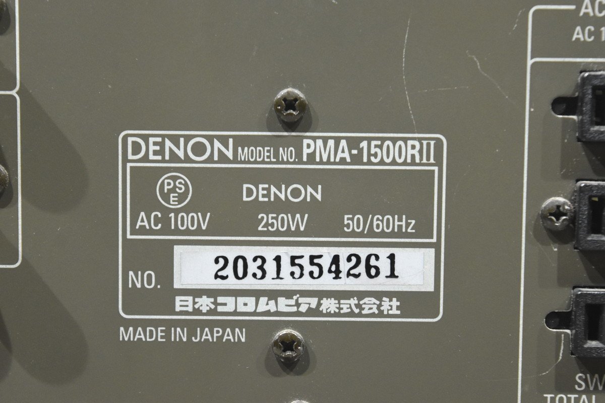 DENON デノン プリメインアンプ PMA-1500RII_画像7