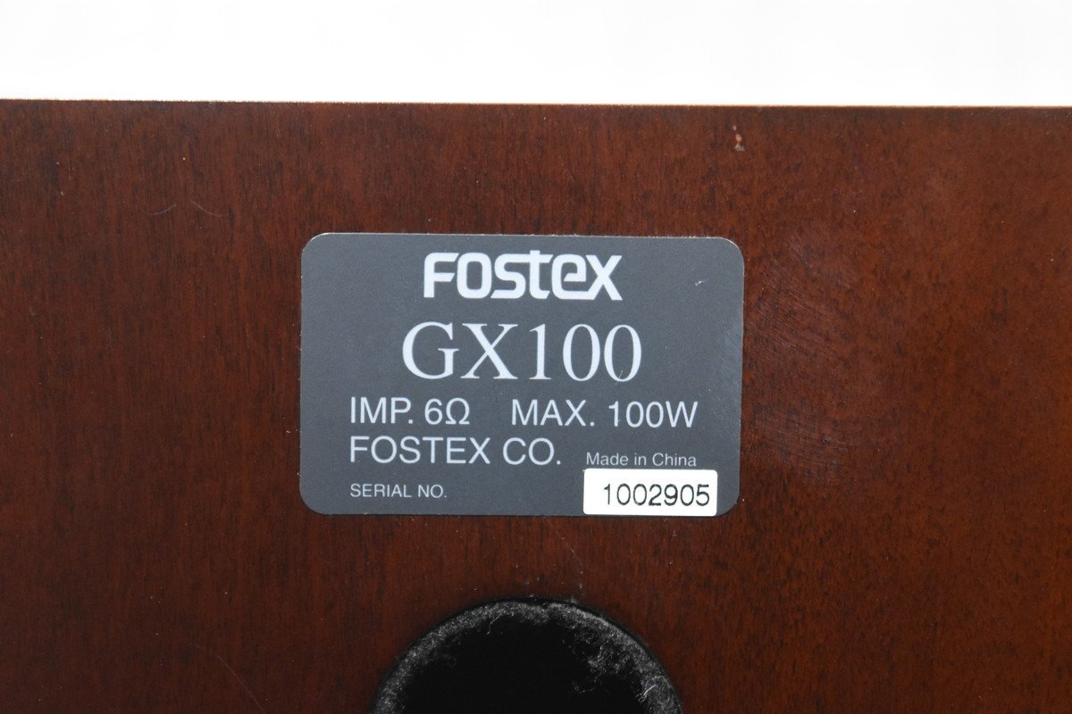 Fostex フォステクス スピーカーペア GX100_画像8