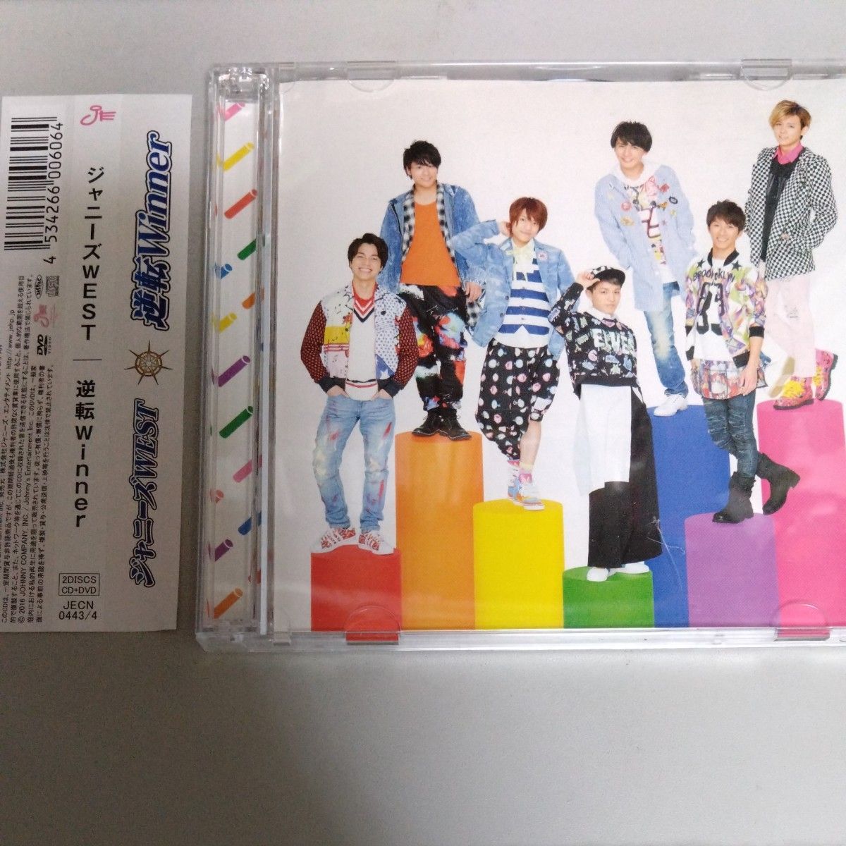 逆転Winner 初回盤B ジャニーズWEST CD DVD